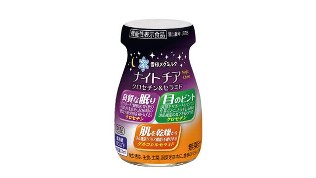 ナイトチア クロセチン＆セラミド